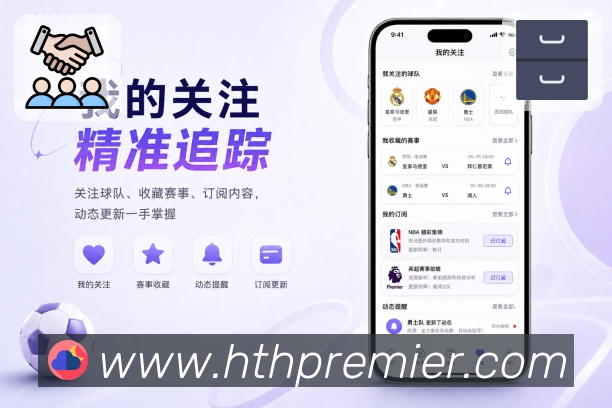 下载App直播数据同屏
